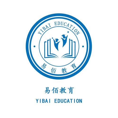 山東易佰教育咨詢 專業規劃，點亮未來教育之路