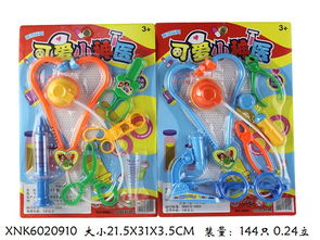 澄海區(qū)祥沃玩具銷售部 優(yōu)質(zhì)玩具供應(yīng)，點(diǎn)亮歡樂童年