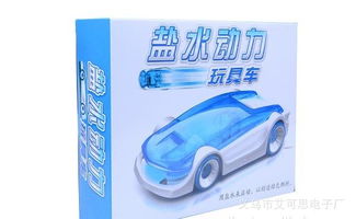 DIY拼裝鹽水玩具車 新奇特玩具，媒體強(qiáng)烈推薦，廠家直銷全解析