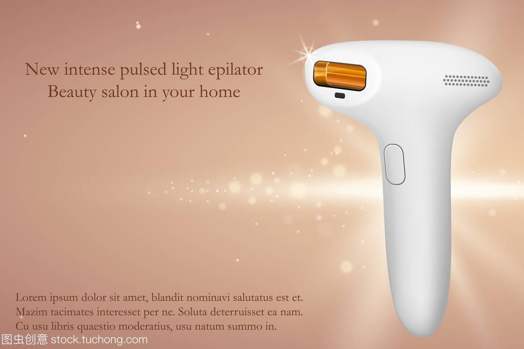 強脈沖光脫毛器 科技之光，重塑肌膚之美