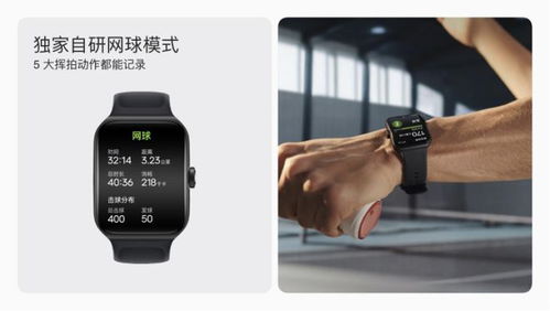 OPPO Watch 3系列發布 新一代安卓表皇最低僅需1499元