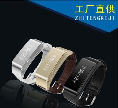 M8防水智能手環 重新定義你的移動生活，兼顧健康與通訊的智能伴侶