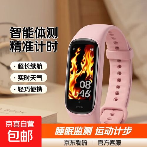 中學生體測充電智能手表鬧鐘計時運動計步睡眠天氣學生可充電 工廠
